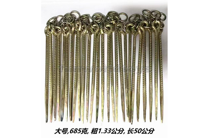 Screwed Steel Tent Ground Nail FWA07